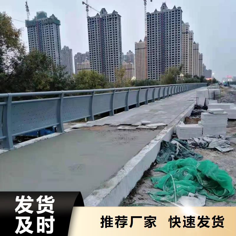 桥梁防撞栏杆价格优惠当地供应商