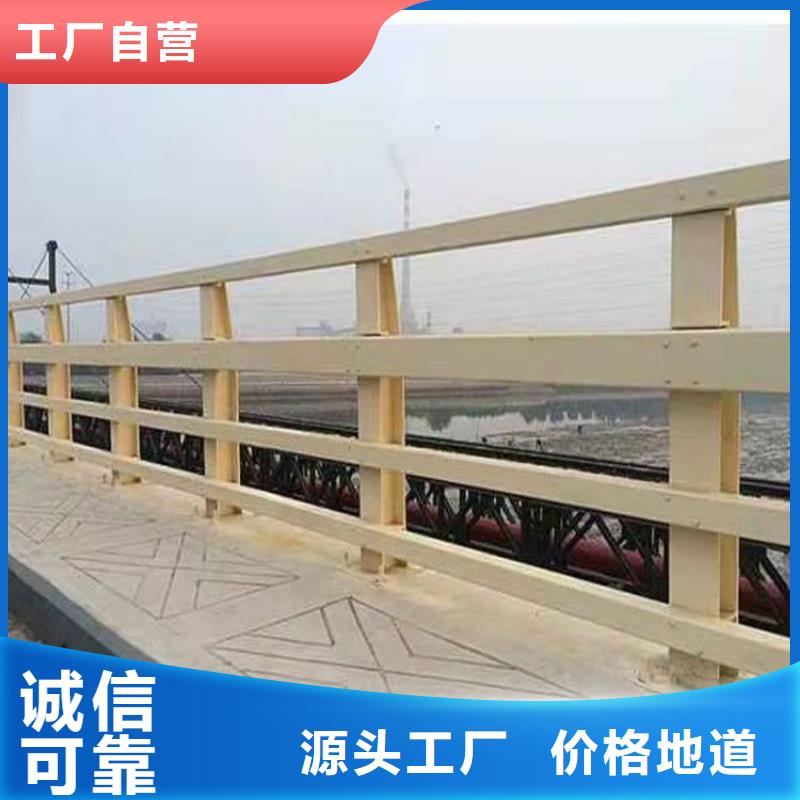 道路栏杆图文介绍优良材质