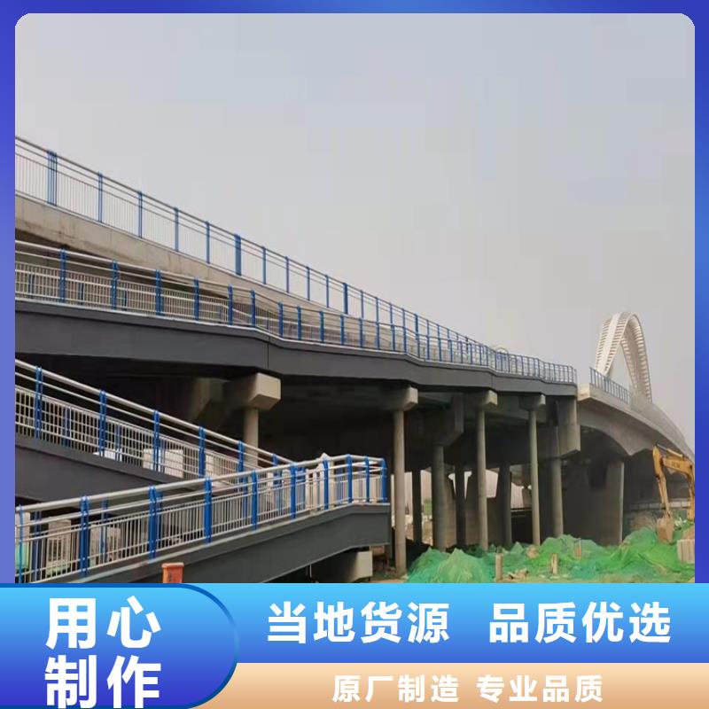 桥梁护栏_道路景观护栏种类丰富好品质选我们