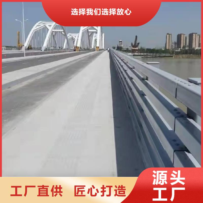 防撞桥梁护栏道路护栏严格把控质量严格把控每一处细节