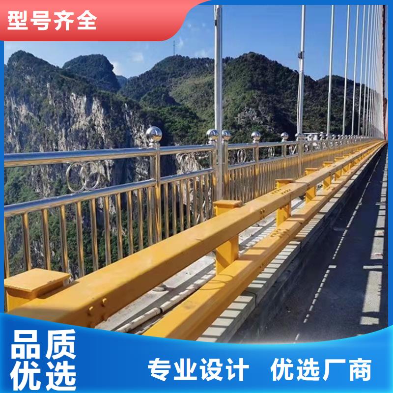 【防撞桥梁护栏-道路护栏长期供应】本地品牌