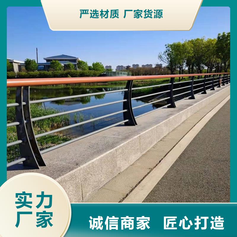 防撞桥梁护栏道路护栏专业生产N年批发货源