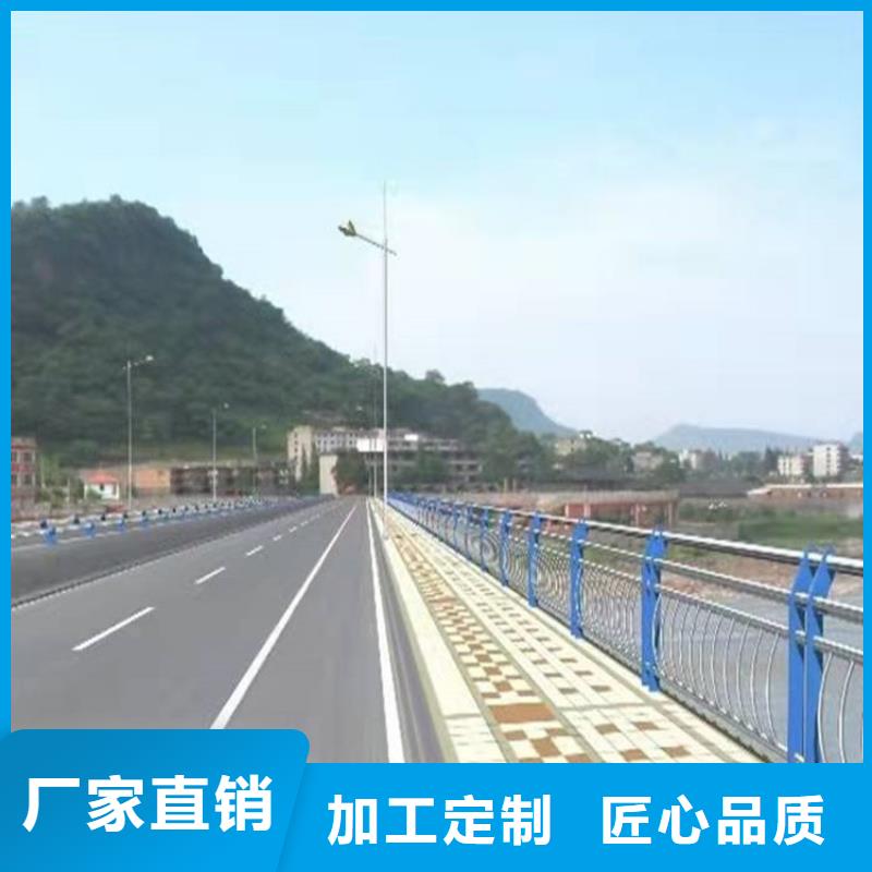 【护栏1】道路隔离护栏诚信经营质量保证附近制造商