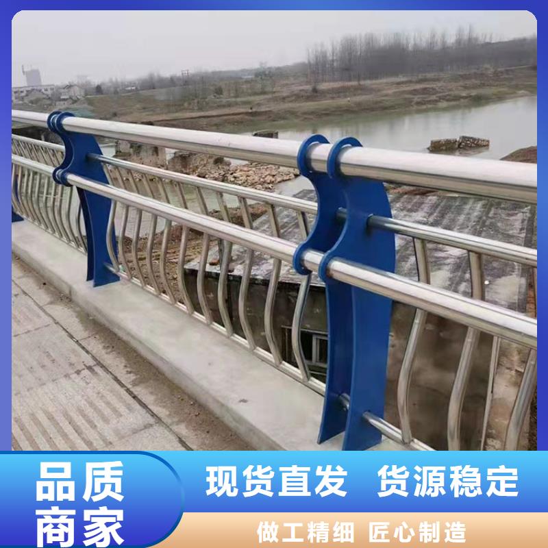 不锈钢复合管河道护栏护栏价格本地货源