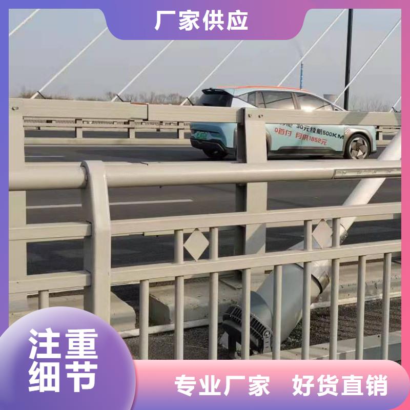 批发河道道路护栏的当地厂家现货快速采购