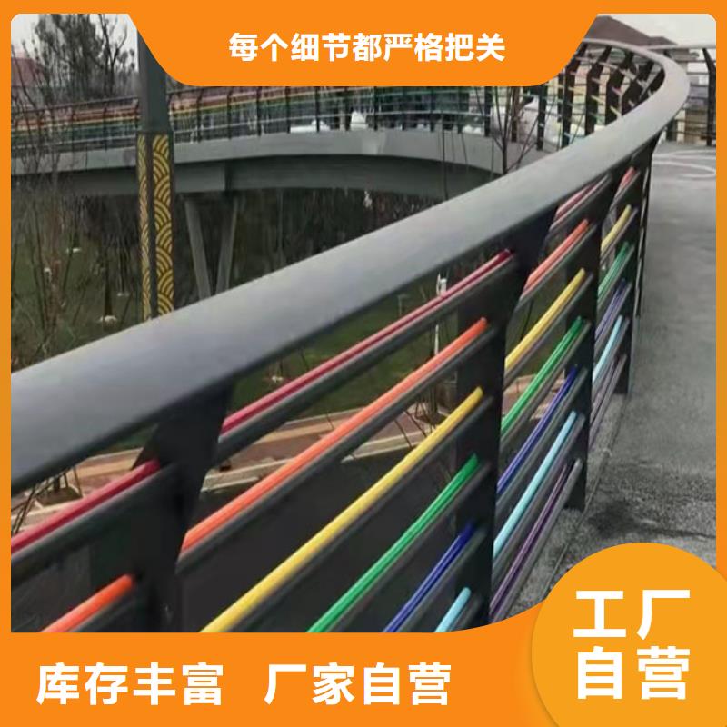 不锈钢道路景观护栏随时询价同城公司