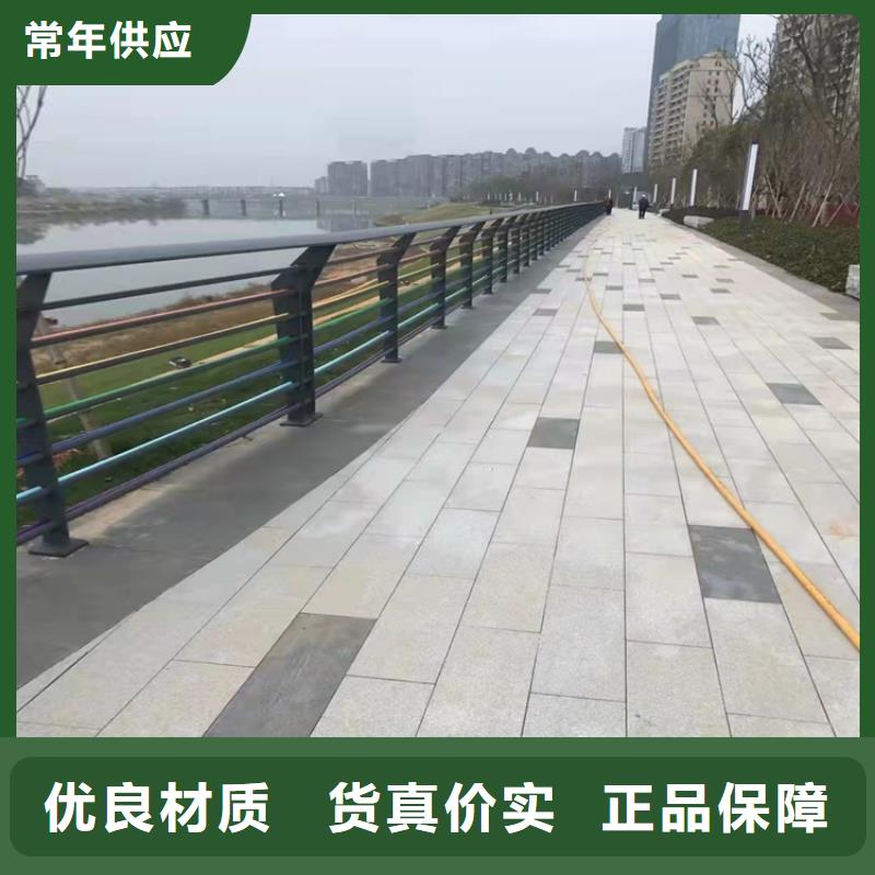 五指山市道路栏杆-复购率高现货批发