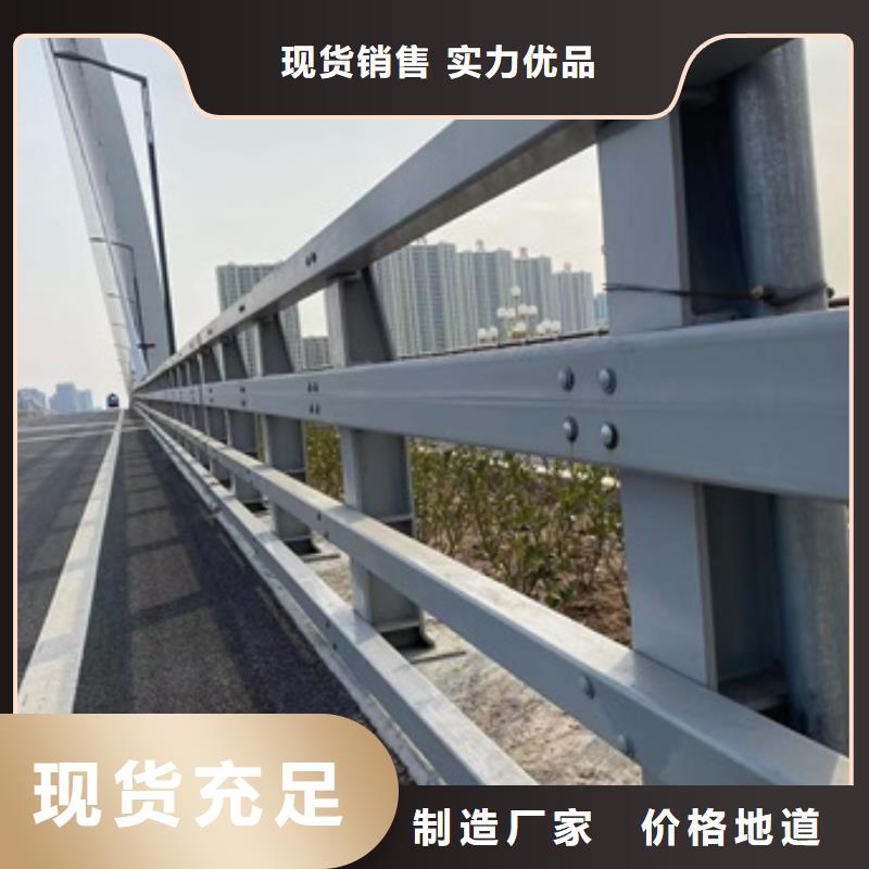 桥梁护栏【道路护栏】品质保障价格合理源头把关放心选购