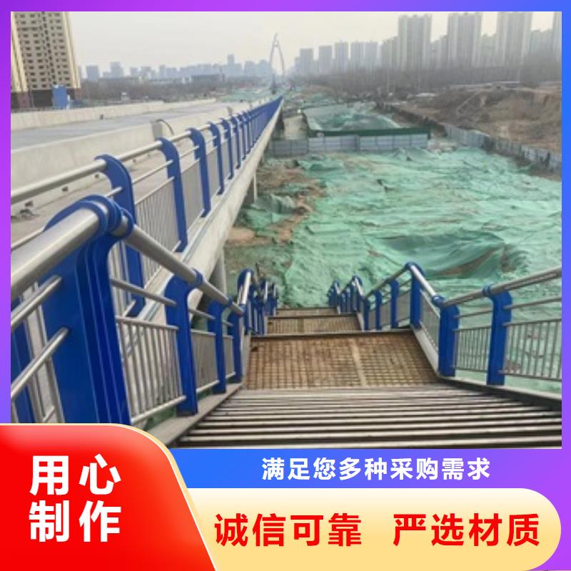 可信赖的道路栏杆生产厂家质量层层把关