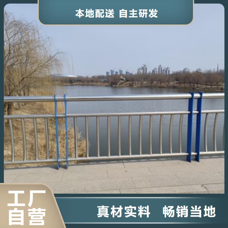 #桥梁机动车道护栏#-质优价廉当地厂家