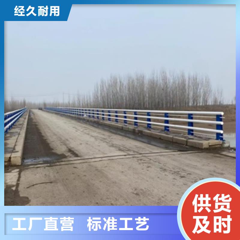 道路景观护栏-道路景观护栏售后保障N年专注