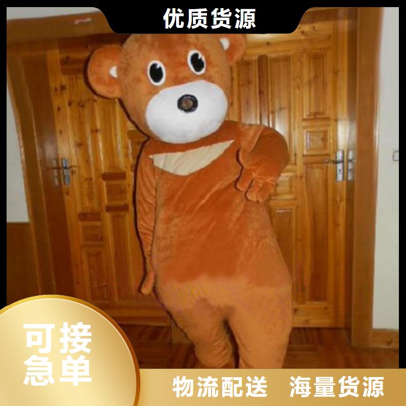 上海卡通人偶服装制作定做/展会毛绒娃娃质地良附近服务商