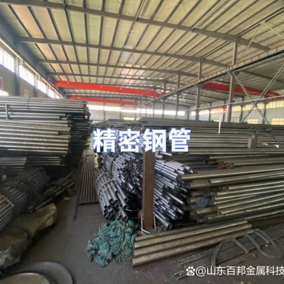  精密管实时报价