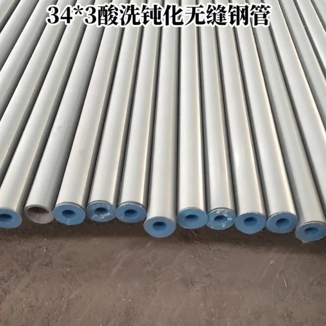 酸洗钝化无缝管加工定制