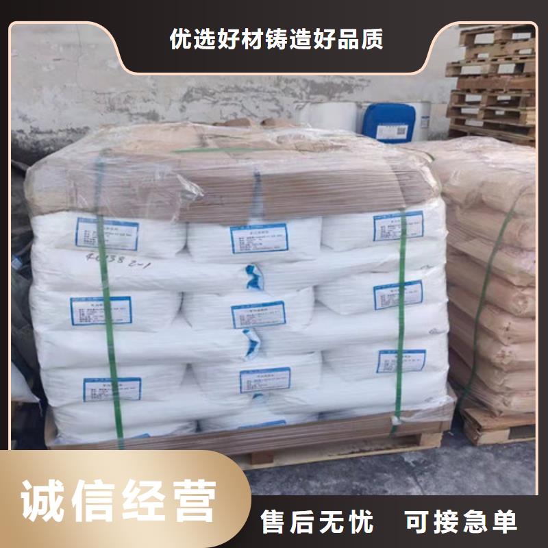 聚丙烯酰胺PAM【沉淀剂】品质做服务本地生产商