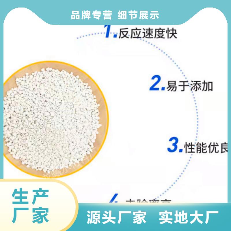 揭秘氨氮去除剂-来电订购供应商