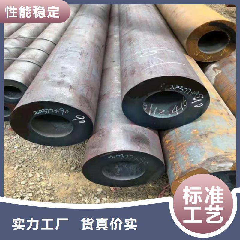 青海Q345E无缝钢管出厂价格订制批发