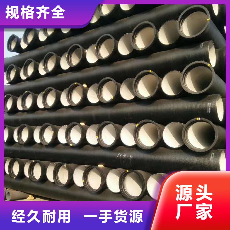 球墨铸铁管价格多少钱一米长期供应好产品价格低