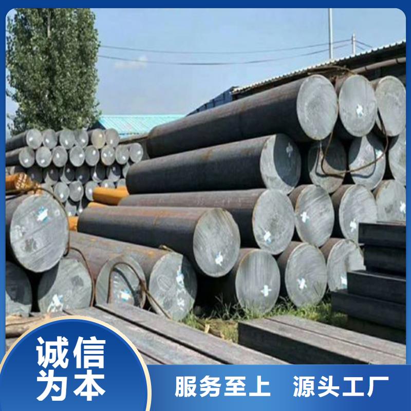 西藏30CrMnSi圆钢质量优老品牌厂家