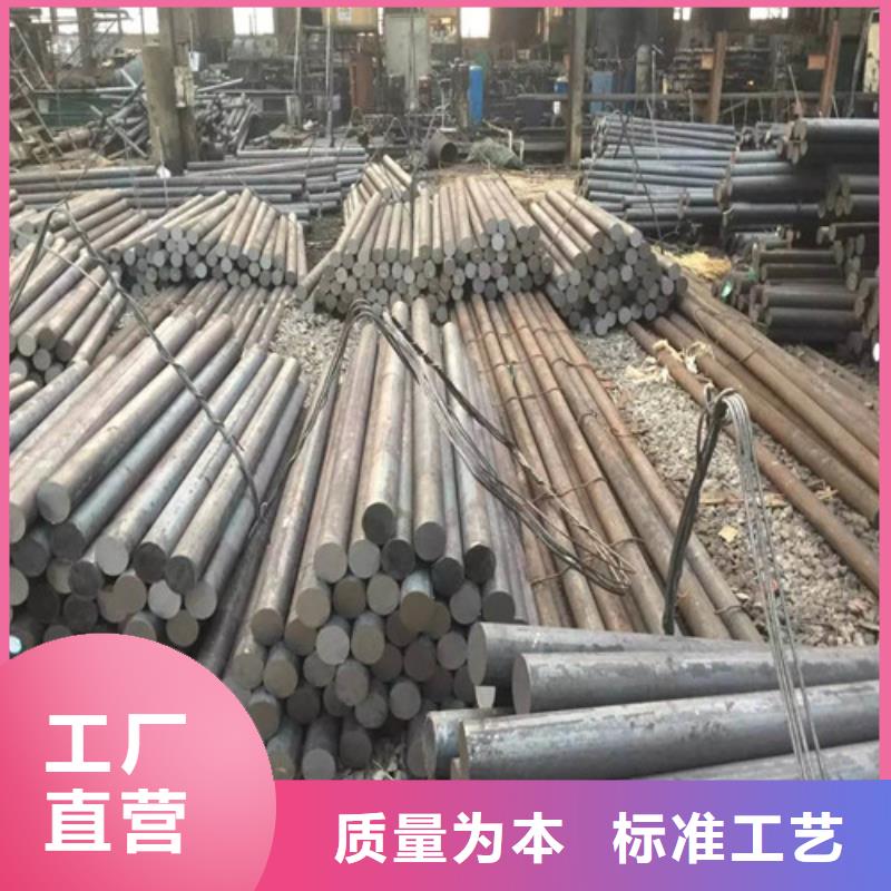 云南30crmo圆钢出厂价格质量安全可靠