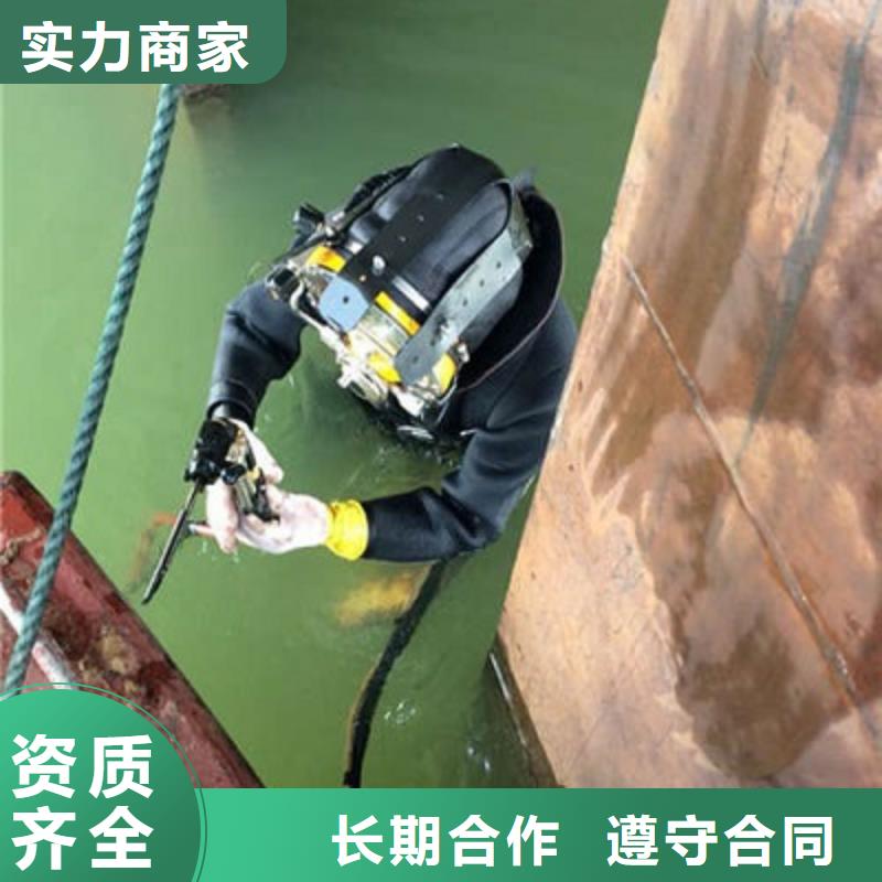 水下作业-【本地水下堵漏】方便快捷随叫随到