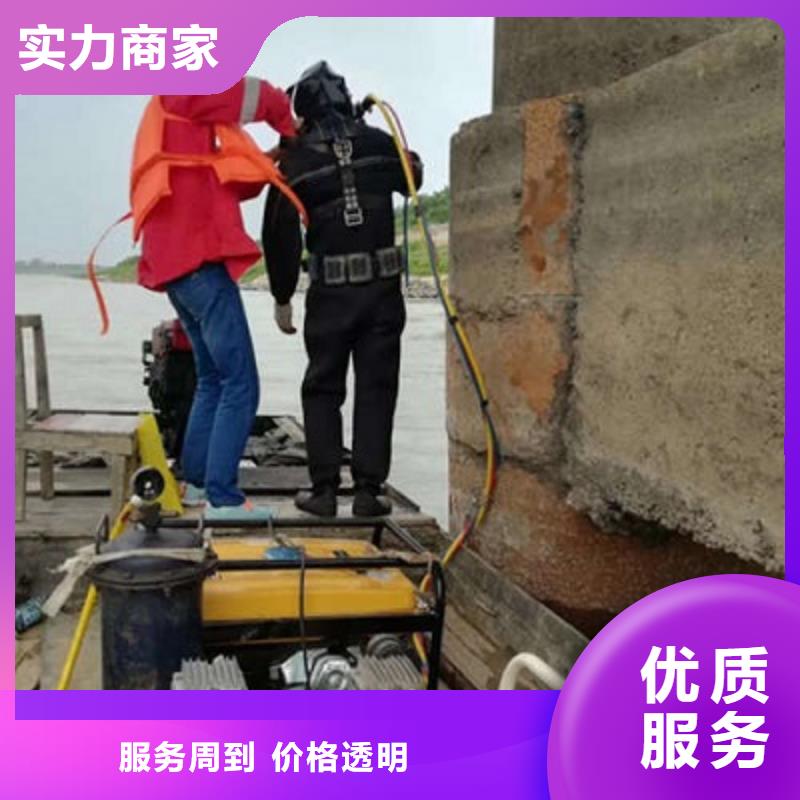 武冈市水下堵漏公司-水下管道堵漏全市24小时服务