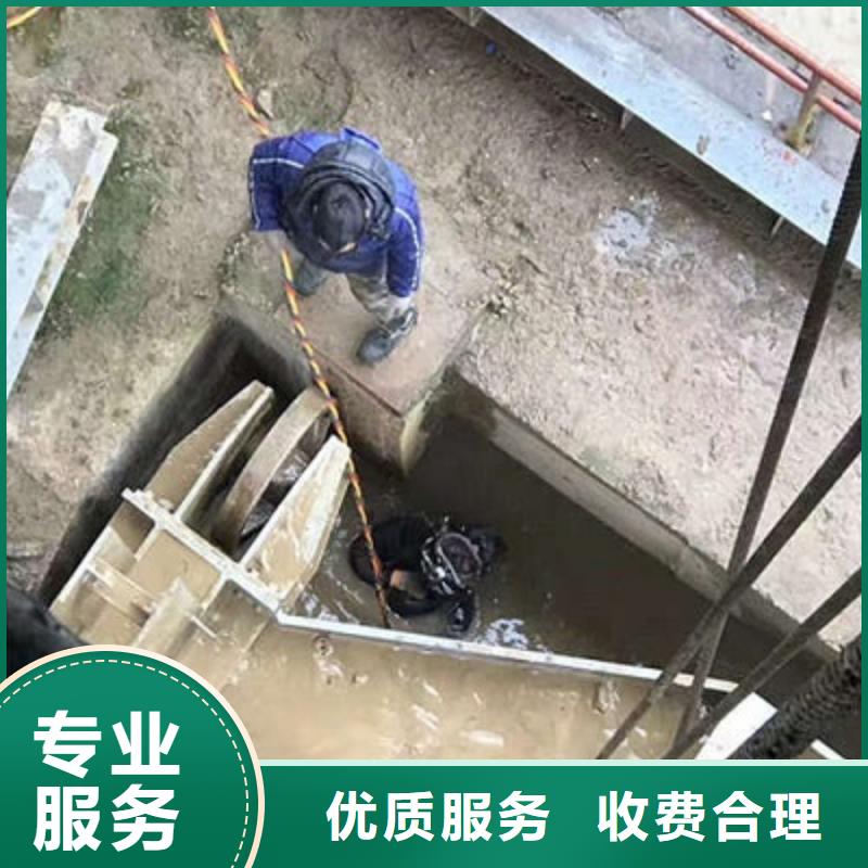 水下作业本地水下堵漏高性价比本地生产商