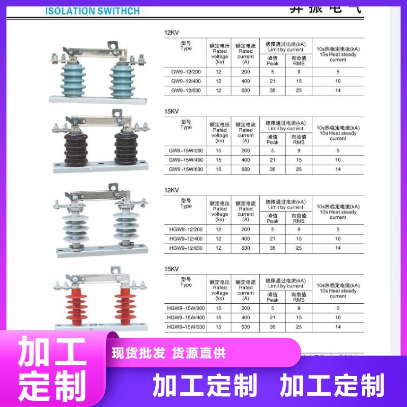 【高压隔离开关】小型空开断路器实体诚信厂家放心购