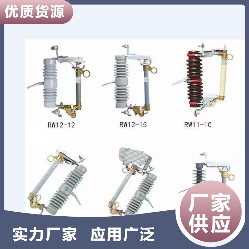 【】高压断路器ZW32-12GD工厂价格