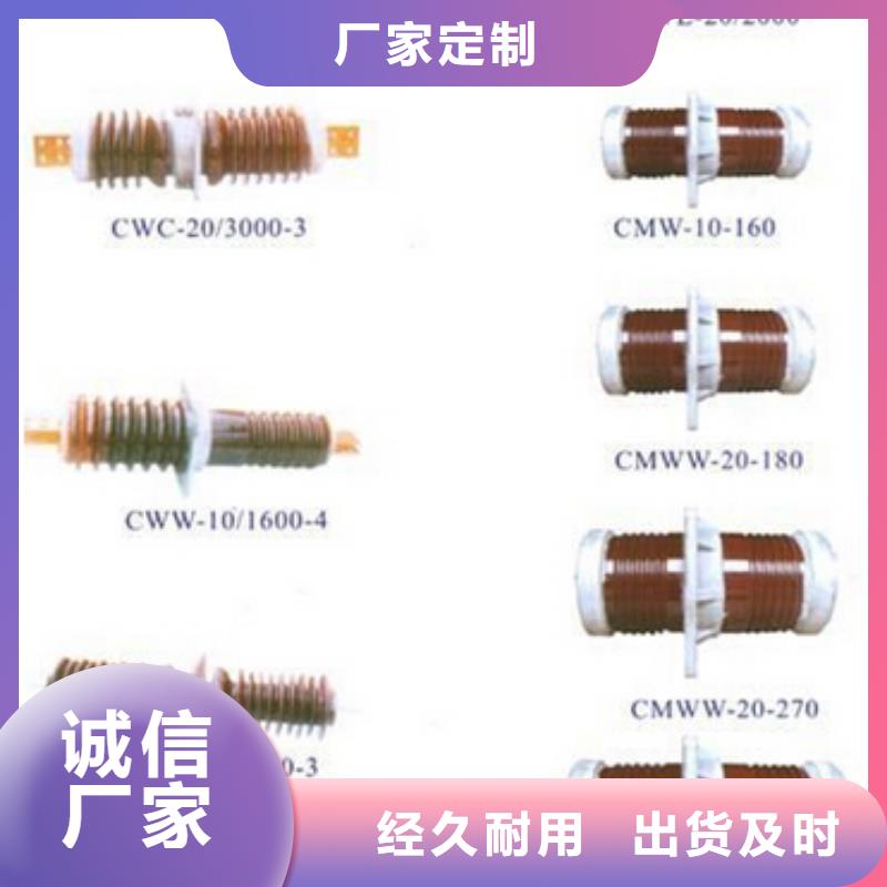 高压隔离开关-六氟化硫断路器认准大品牌厂家同城制造商