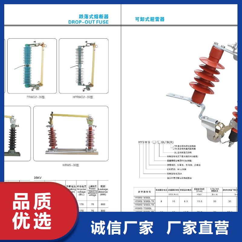 【】HRW10-10F-HRW10-10F/200A附近经销商