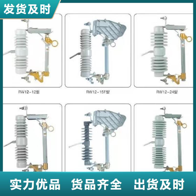 【高压隔离开关高压隔离开关厂家省心又省钱】品质优选