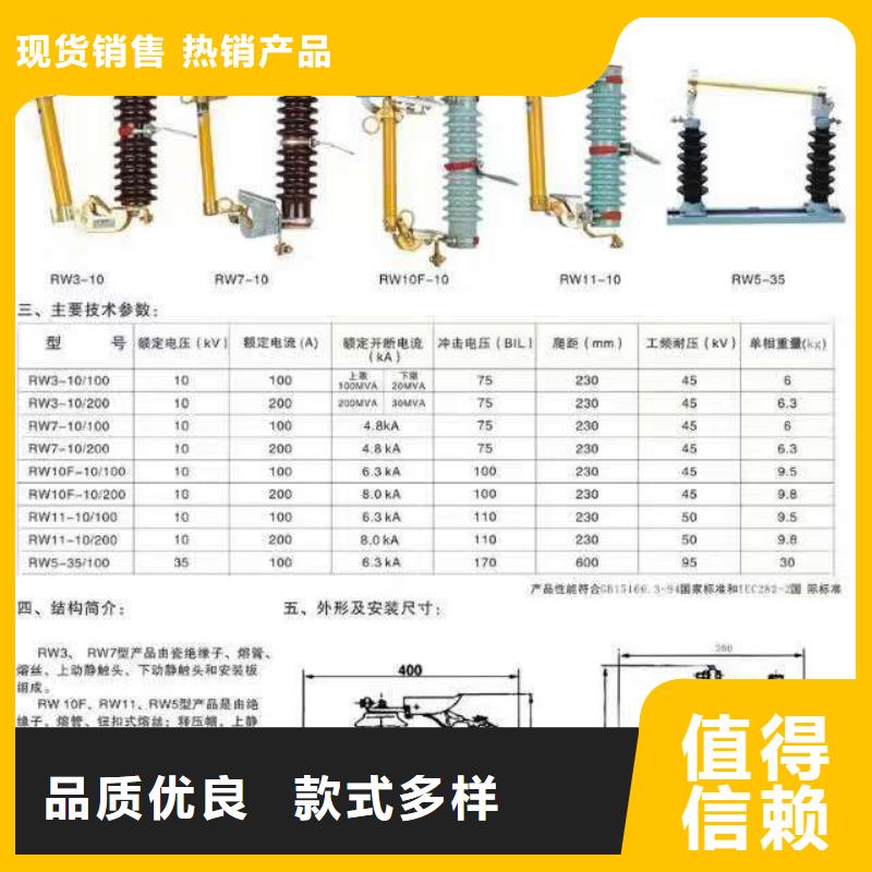 【】隔离开关HGW9-12G/200A实体诚信厂家