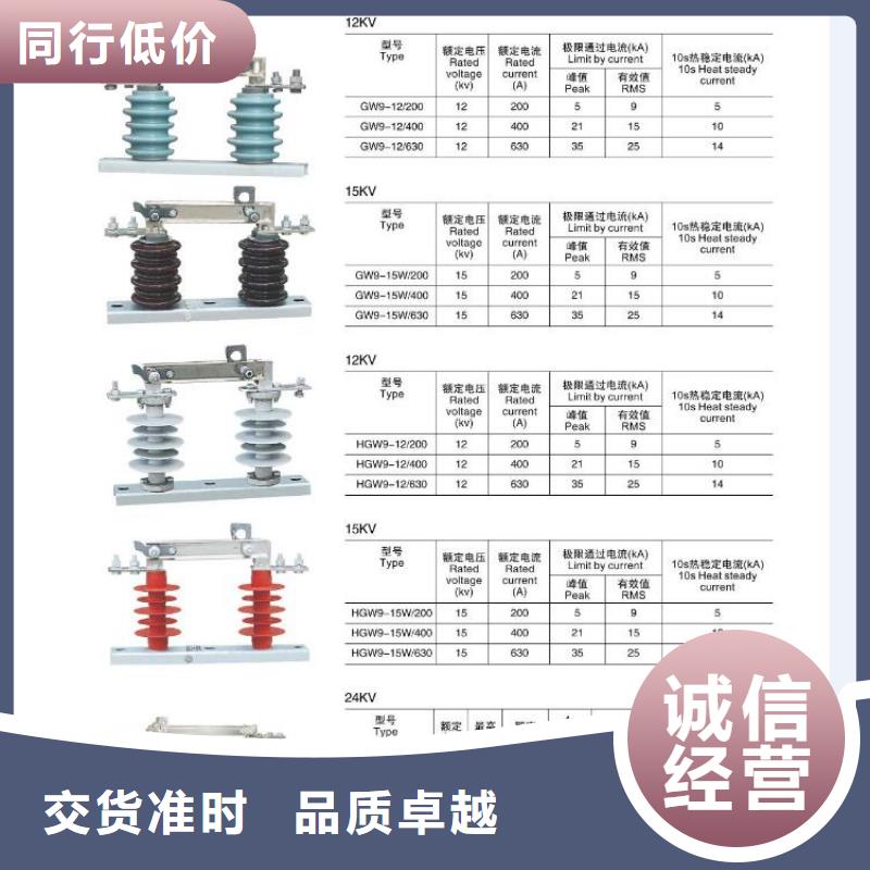 GW5A-72.5D/1600A-货源充足源厂定制