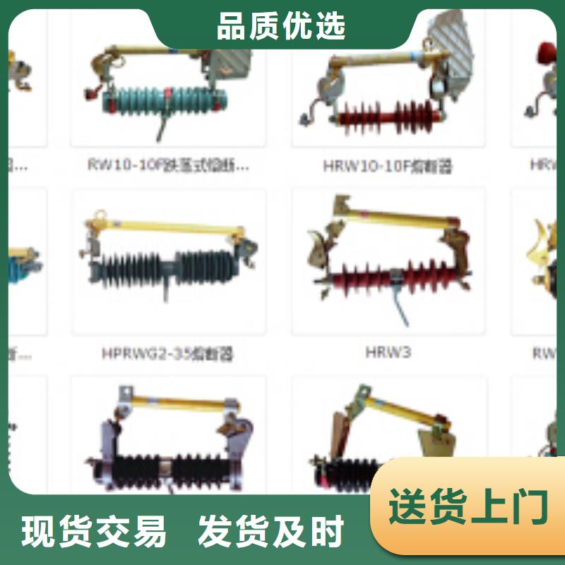 10KV单级隔离开关HGW9-10KV/200工厂现货供应