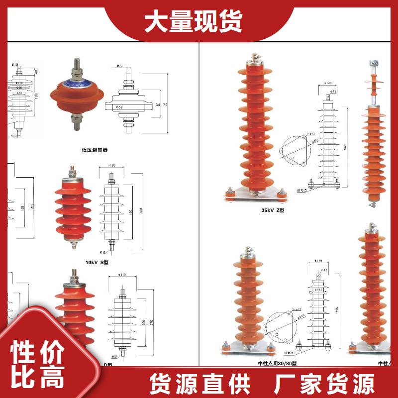 【】DJW3-0.5/1250A;DJW3-500V/1250A】真实拍摄品质可靠