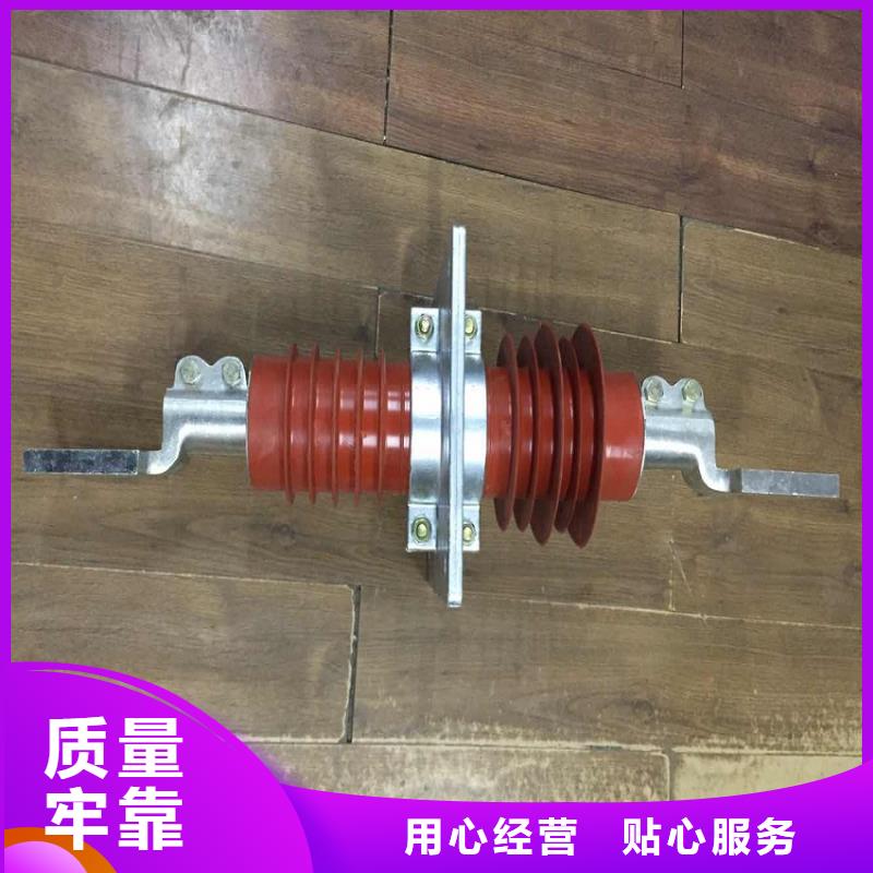 【复合穿墙套管】FECR-35KV/1600A服务至上