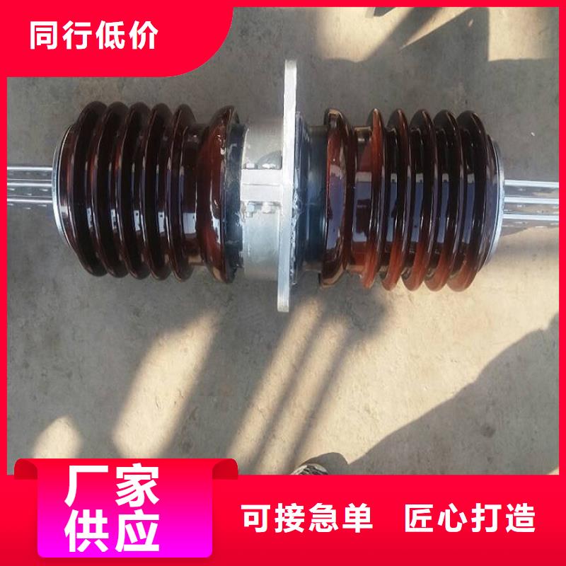 【高压穿墙套管】交流穿墙套管,AC20KV,陶瓷,400A,无CT,铝同城生产商