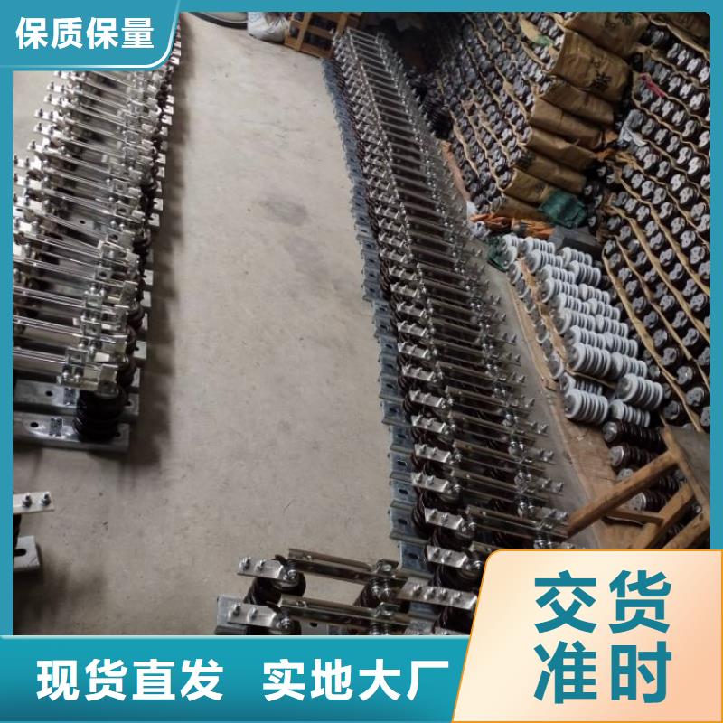 【户外高压交流隔离开关】GW9-10KV/1250出厂价