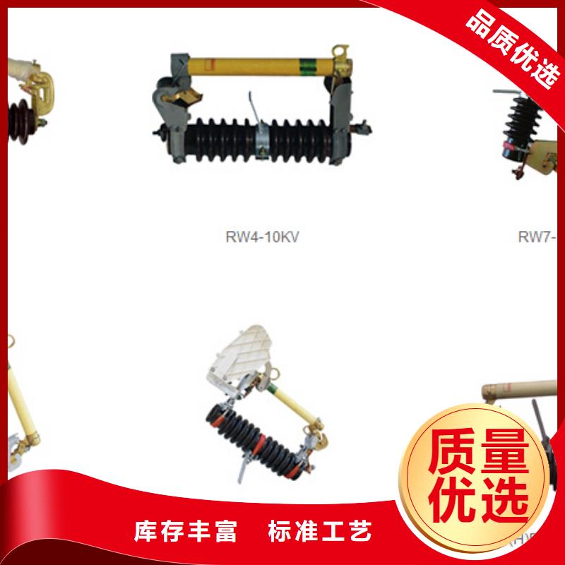 [安阳]高压隔离开关GW9-12/200-量大从优懂您所需