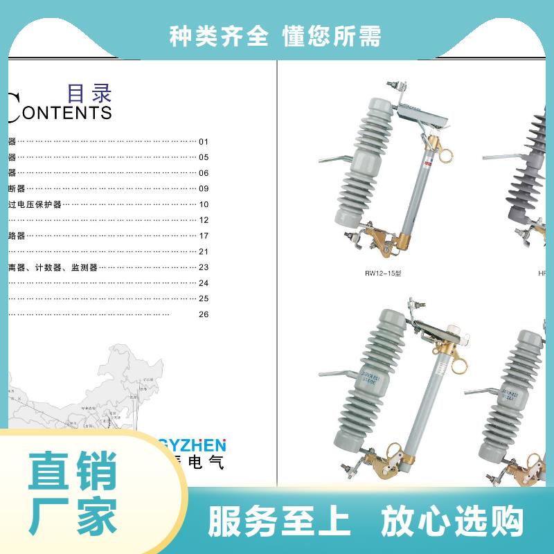 【高压隔离开关】HGW9-40.5KV/1250A优势