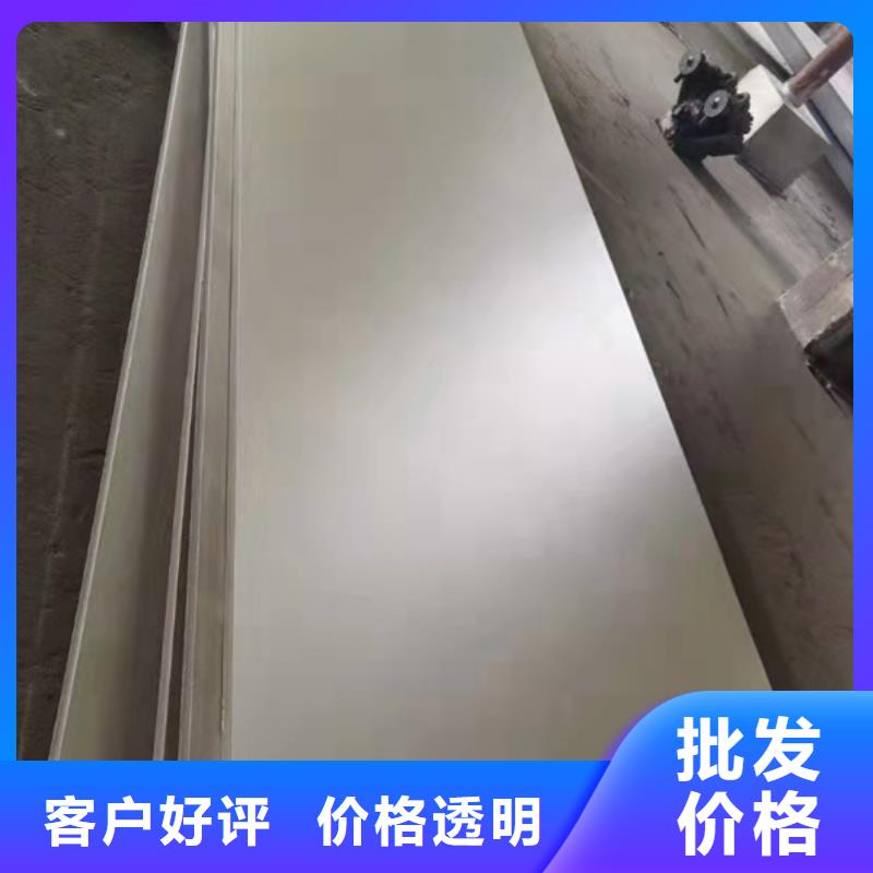 专注制造316不锈钢板厂家附近服务商