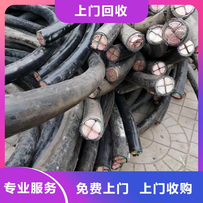 常年供应废旧电缆回收多少钱一吨-品牌放心选择