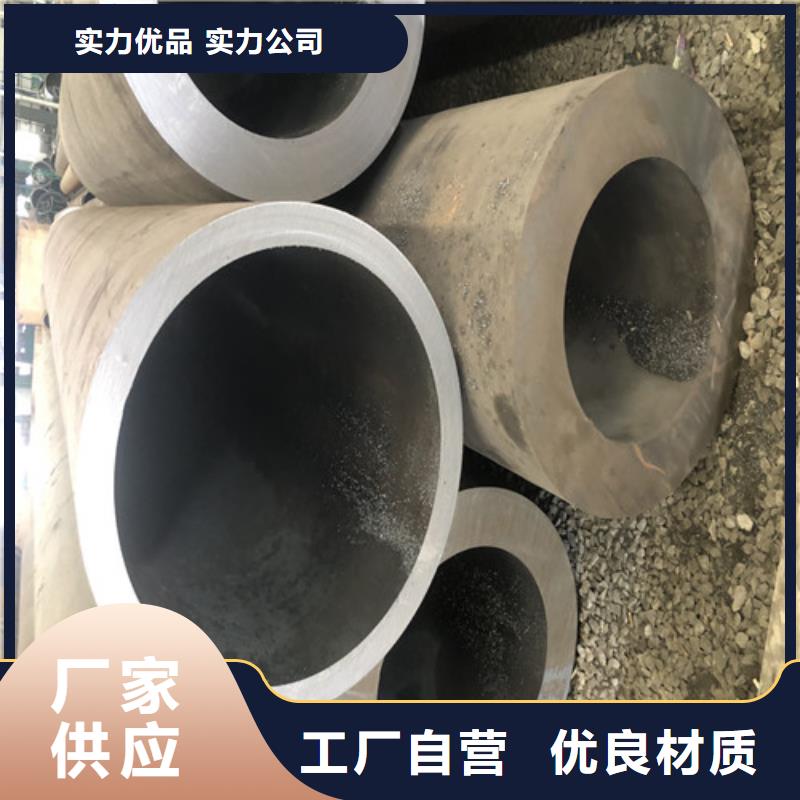 12CrMoV无缝钢管供应本地公司