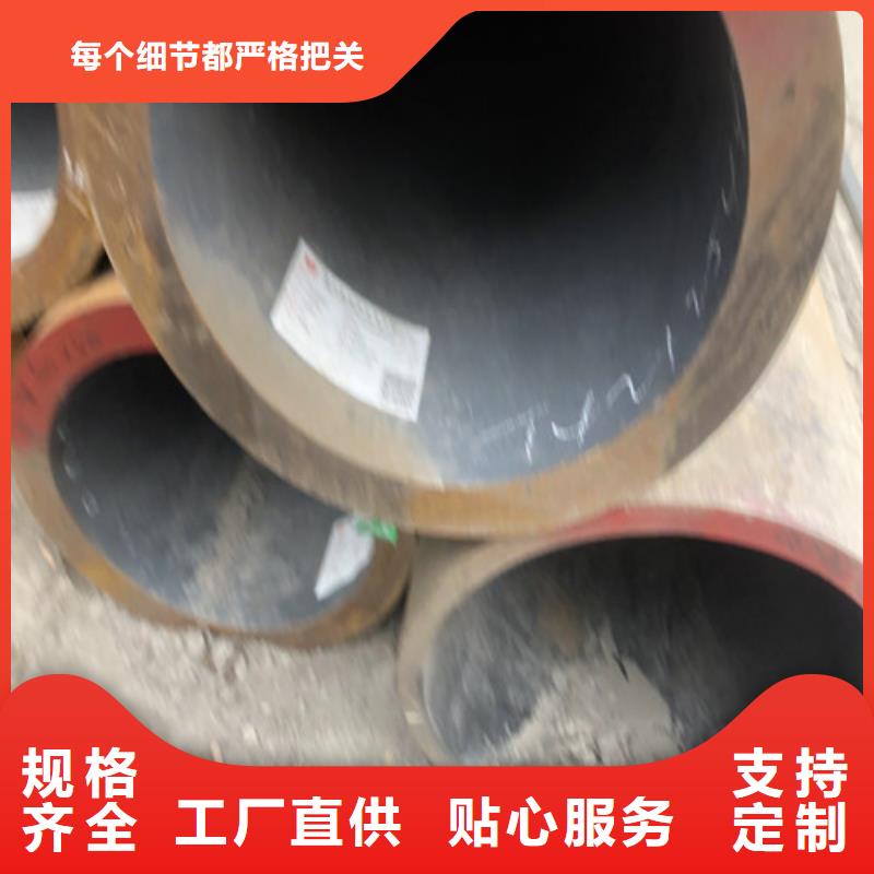 12Cr1MoV无缝钢管现货供应_规格全本地生产厂家