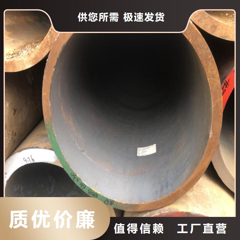 经验丰富的12Cr1MoV无缝钢管基地现货直供