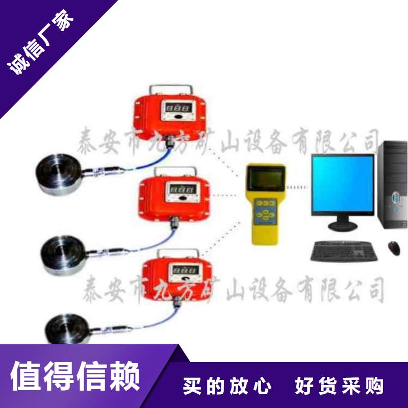 MCS-60矿用锚杆测力计施工批发商