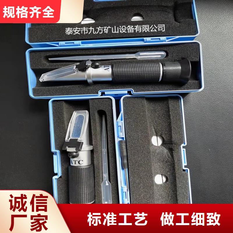 乳化液浓度计矿用锚杆锚索应力传感器厂家质量过硬工厂批发