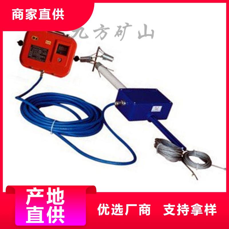 顶板位移传感器【矿用风动锚索退锚器】品质有保障同城服务商