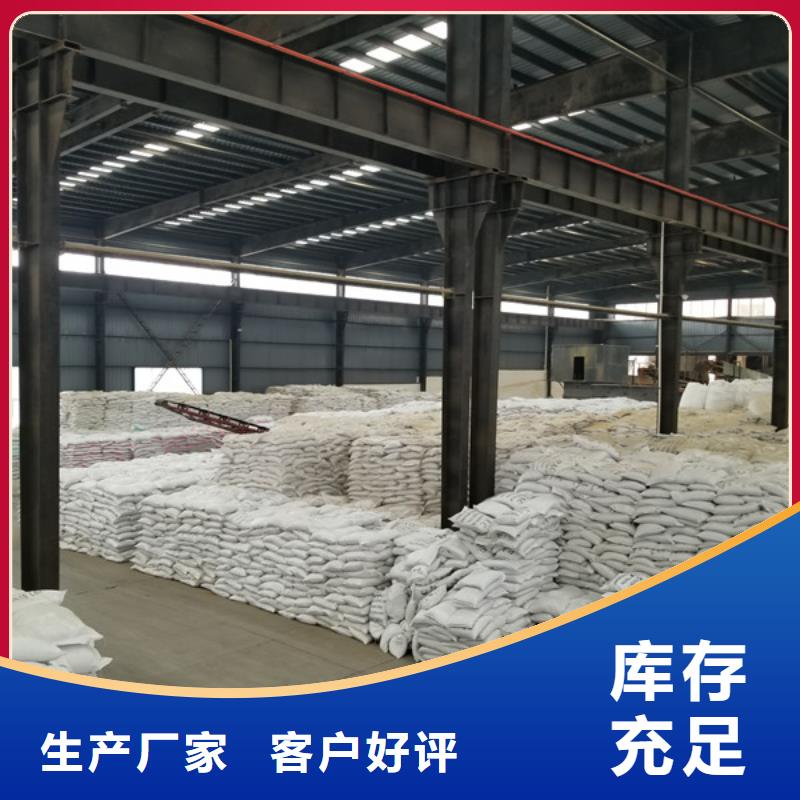 醋酸钠-氧化铁脱硫剂产地工厂的简单介绍